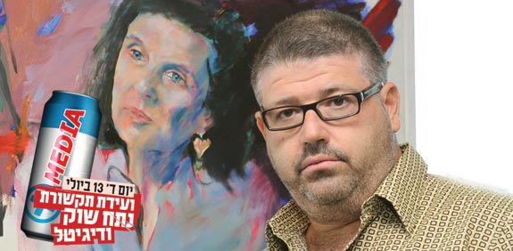 רני רהב / צלם: תמר מצפי